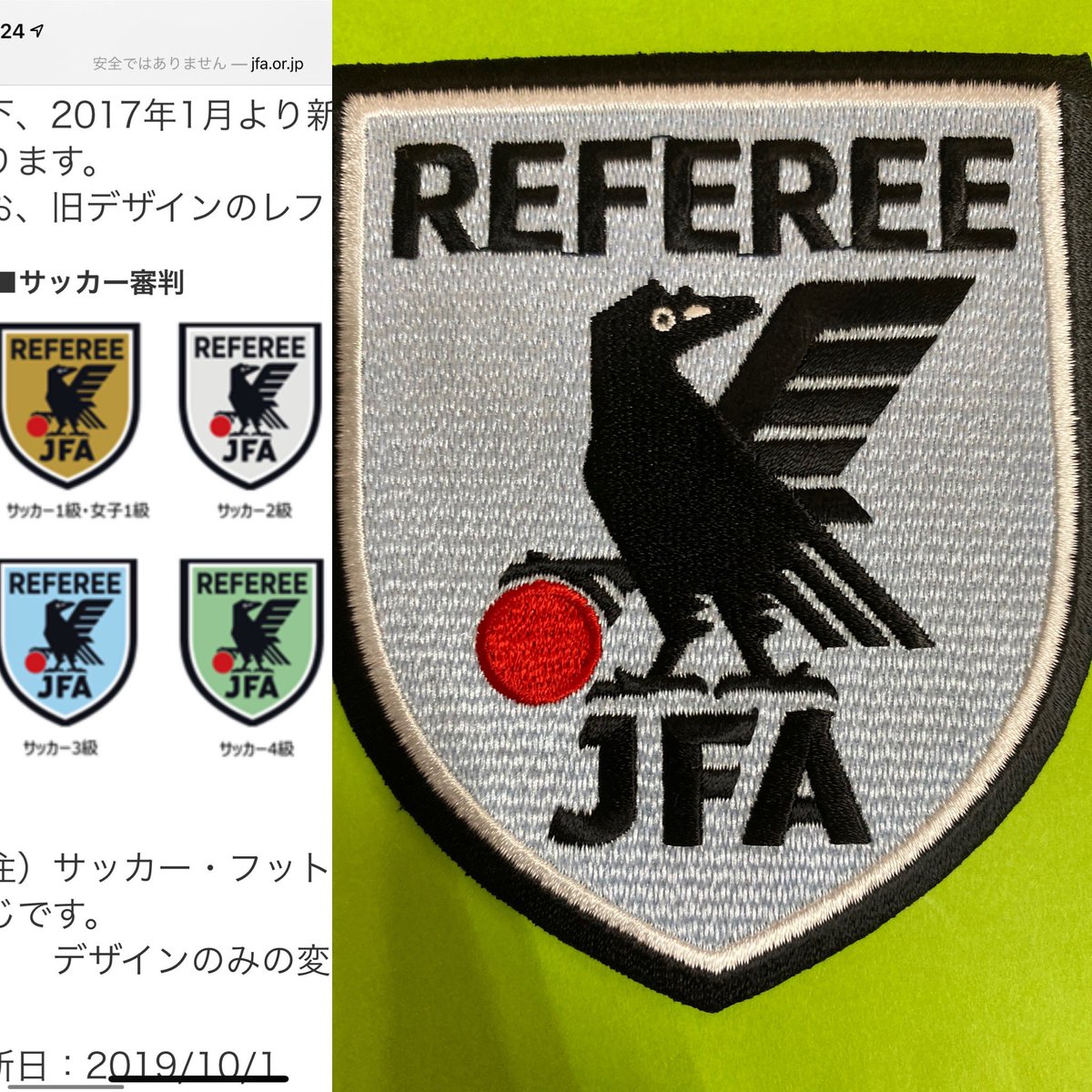 Ryo 6556 Auf Twitter レフェリーワッペン ﾟ ﾟ ｷﾀｺﾚ 3級審判 3級 審判 Jfa ワッペン エンブレム