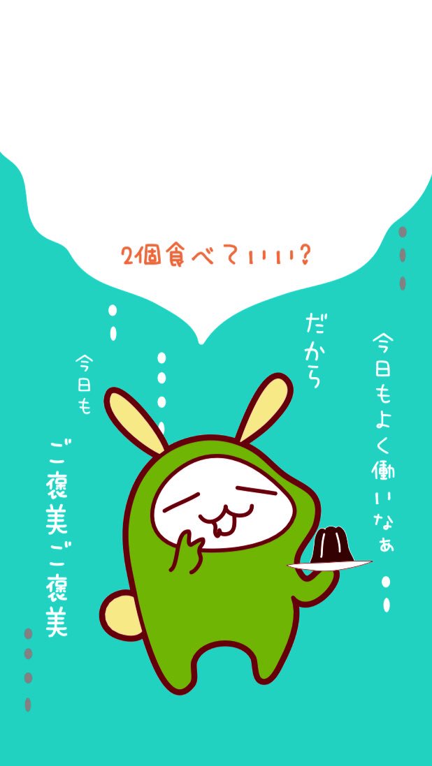 りっちん V Twitter Iphoneのロック画面用の壁紙作ってみました りっちん V Twitter Iphoneのロック画面用の壁紙作ってみました