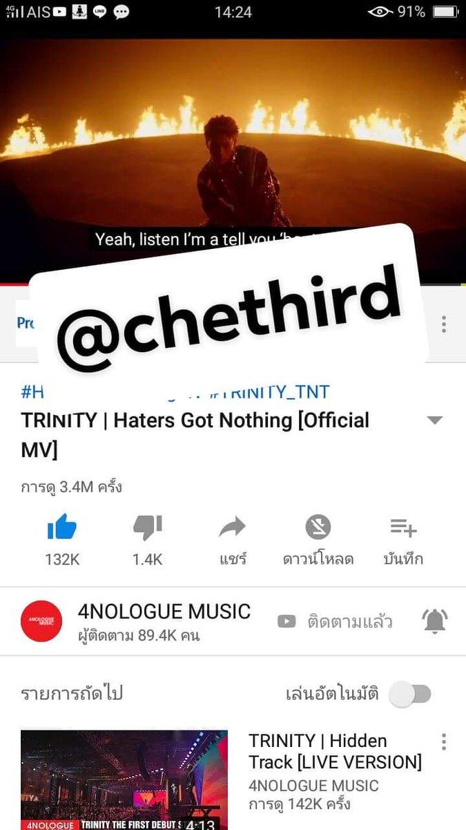 chethird's tweet photo. อยากได้จริงๆเพราะเมนเช่อยากรู้เบื้องหลังการทำงานว่าสี่เเสบของเราจะเหนื่อยเเค่ไหนกว่าจะมีผลงานดีๆออกมาให้เราดู เพราะเรื่องราวทั้งหมดมันรวบรวมอยู่ในโฟโต้บุ๊ค เเละนี่ยิ่งเป็นอัลบั้มเเรกของเช่เลยยิ่งอยากได้ #TWILIGHTUNITY https://t.co/ZuOrExsyCS