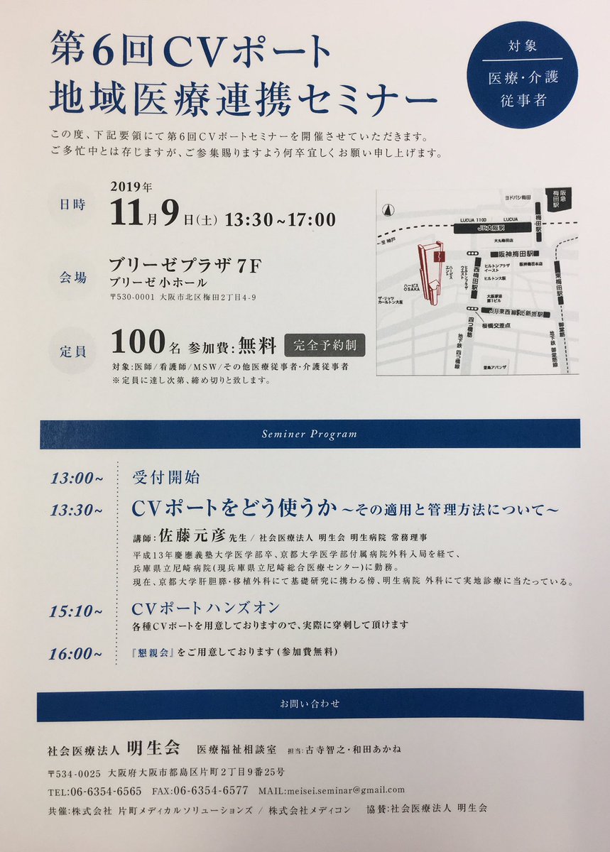 株式会社 片町メディカルソリューションズ (@kms_medical) / Posts / X