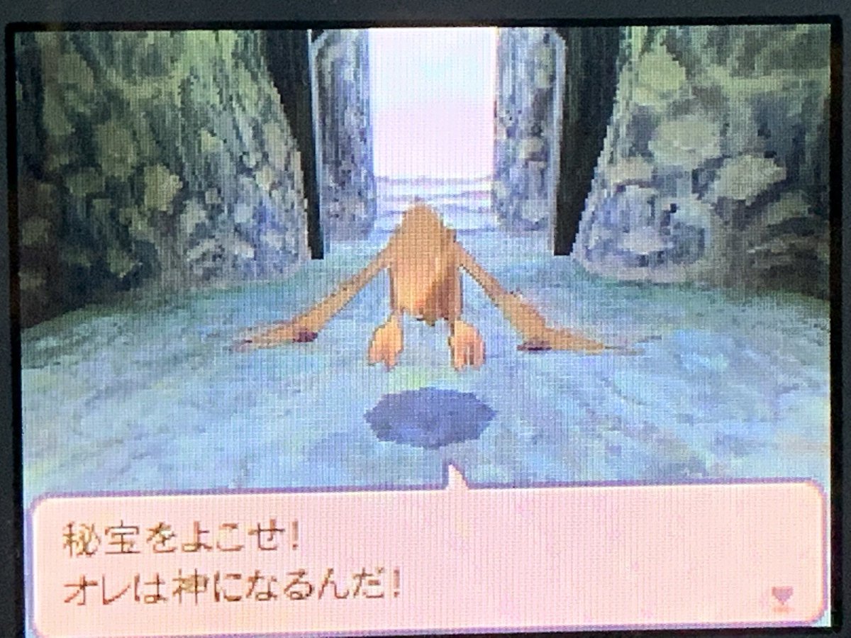 すばる あすか Exe 彡 X Dive かいぶつ ひほうをよこせ おれはかみに なるんだ こんなふうに変わってるのかぁ ノ W ヾ サガ2秘宝伝説 T Co L0utm2eh1d Twitter すばる あすか Exe 彡 X Dive かいぶつ ひほうをよこせ おれはかみに なるんだ こんなふうに変わってるのかぁ ノ W ヾ サガ2秘宝伝説 T Co L0utm2eh1d Twitter
