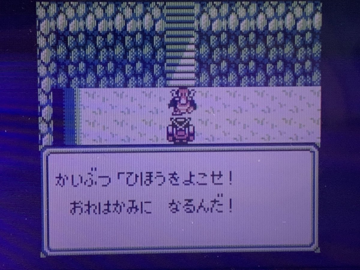 すばる あすか Exe 彡 X Dive かいぶつ ひほうをよこせ おれはかみに なるんだ こんなふうに変わってるのかぁ ノ W ヾ サガ2秘宝伝説