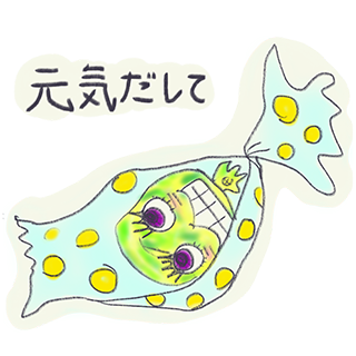 ウサダーのtwitterイラスト検索結果 古い順