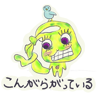 ウサダーのtwitterイラスト検索結果 古い順