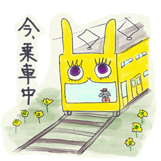 ウサダーのtwitterイラスト検索結果 古い順