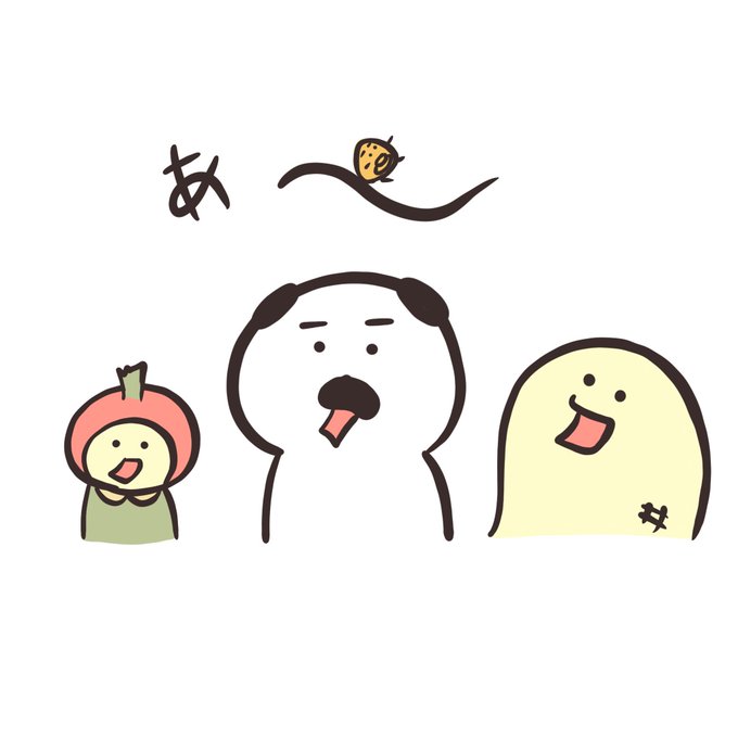 トマトのtwitterイラスト検索結果 古い順