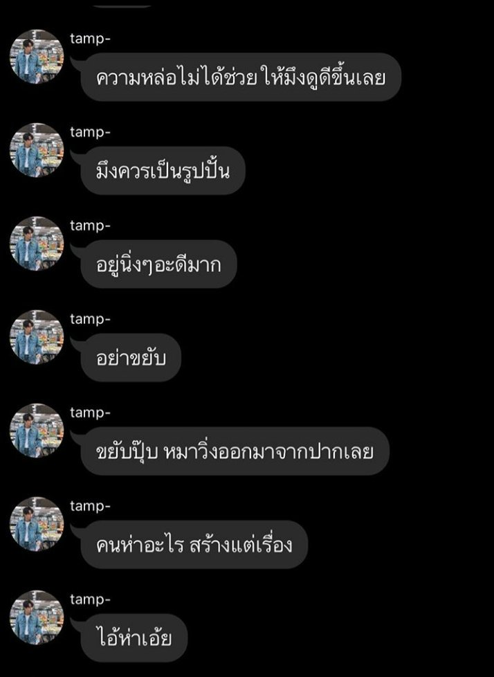 กูกับความผิดหวังเป็นของคู่กัน tweet media