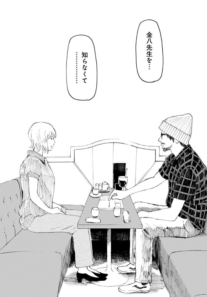 若者がツイッターをやらない理由(1/4) 