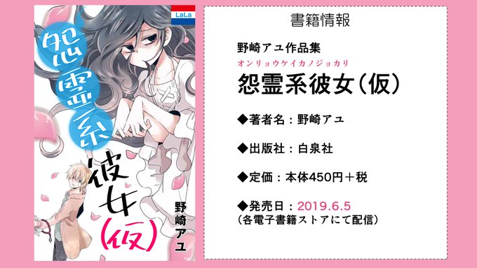 怪物ビスケットのtwitterイラスト検索結果