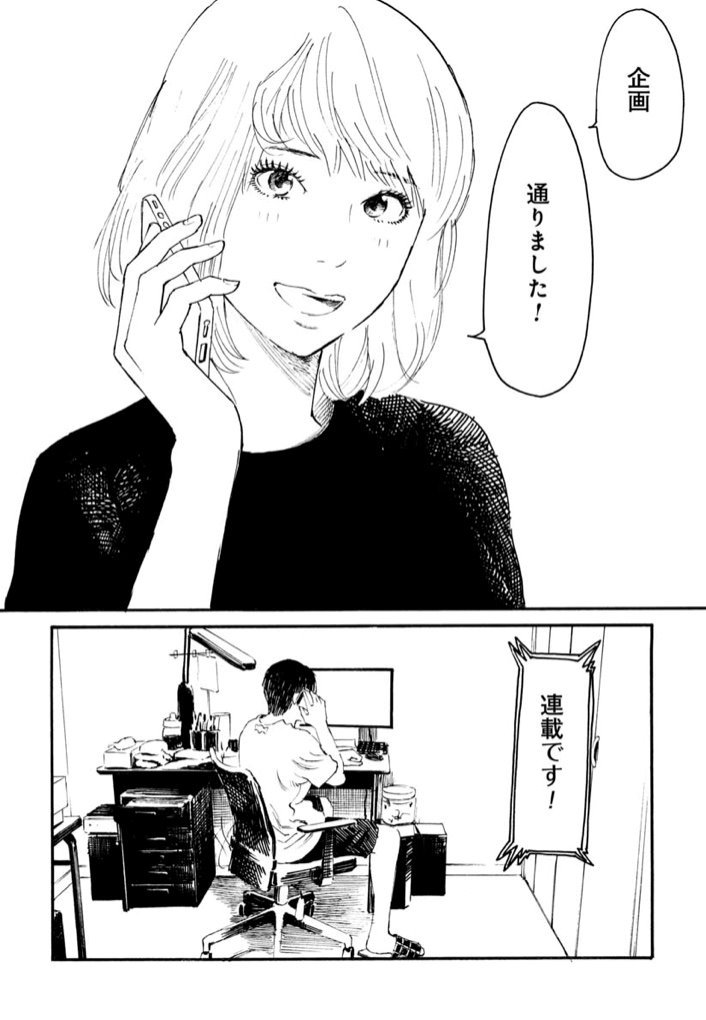 若者がツイッターをやらない理由 3 4 青木u平の漫画 若者がツイッターをやらない理由 3 4 青木u平の漫画