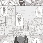 【FGO】昔話で盛り上がる古代王飲み会マンガ