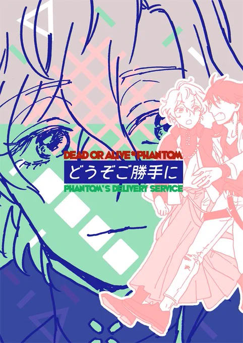 10/14帝幻新刊の通販予約がとらのあなさんで開始いたしました。お世話になります。
https://t.co/zP00XQttTL 
