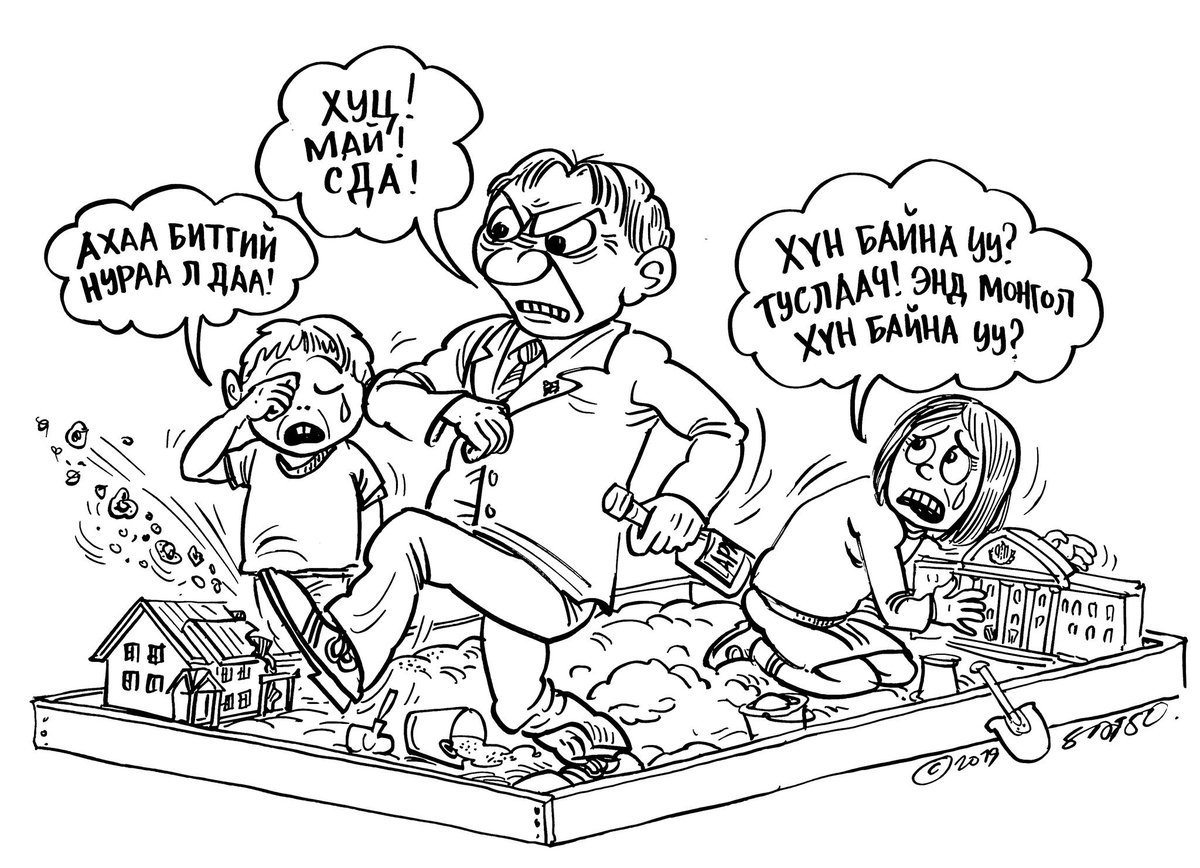 satso999's tweet photo. Зүгээр л дээрэлхэж дэвсэж, аархаж азаргалж байна доо. Уйлж гомдохоос өөр арга бийшд уг нь. Өнгөрсөн түүхээ дэвсэлсэн нөхөд өөдлөх дээшлэх нь юу л бол доо? 
#SaveUb #SaveMuseum https://t.co/tnpCPuF3cx