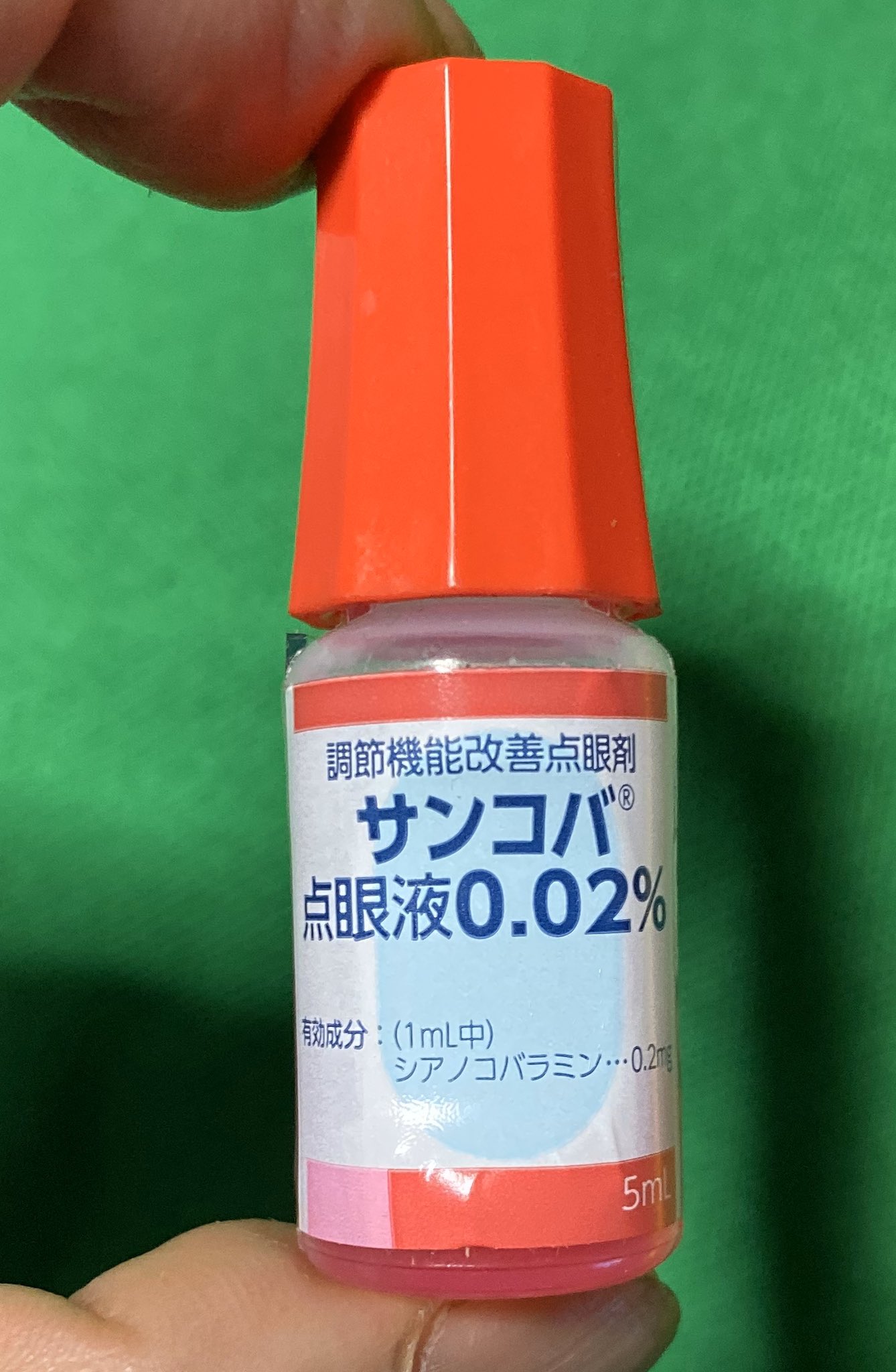 Ma Ximo Datxo マキシモダッチョ Attention おっちょこちょい 危なかったなァーあ もぉ お どうも視界がモヤモヤなんでスッキリ目薬を何度も何度も なんとかピントが合いだしてやっと気がつきました 赤と白を間違えて点していました 点眼液と Ma Ximo Datxo マキシモダッチョ Attention おっちょこちょい 危なかったなァーあ もぉ お どうも視界がモヤモヤなんでスッキリ目薬を何度も何度も なんとかピントが合いだしてやっと気がつきました 赤と白を間違えて点していました 点眼液と