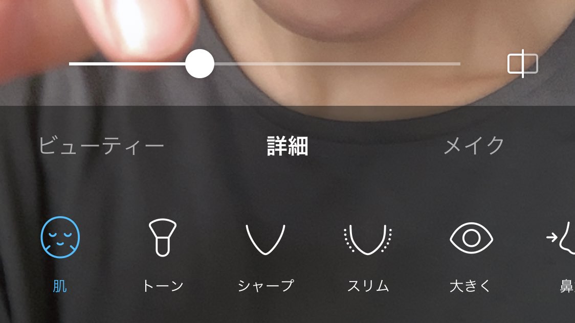 丹羽綾 整える人 昨日47歳って書いたら 色んな人がびっくりしてくれました Snsの写真 だいたいアプリってるから若く見えるのかもね 元気は元気 体力もある プロフは加工なし あ そう 最近シミ取り治療しててシミが薄れて喜んでる 他は 私は自分が