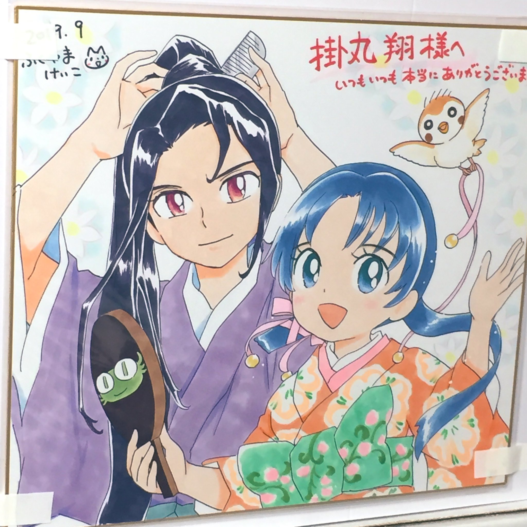 掛丸翔🏓ぺけうー on X: 掛丸翔🏓ぺけうー on X: