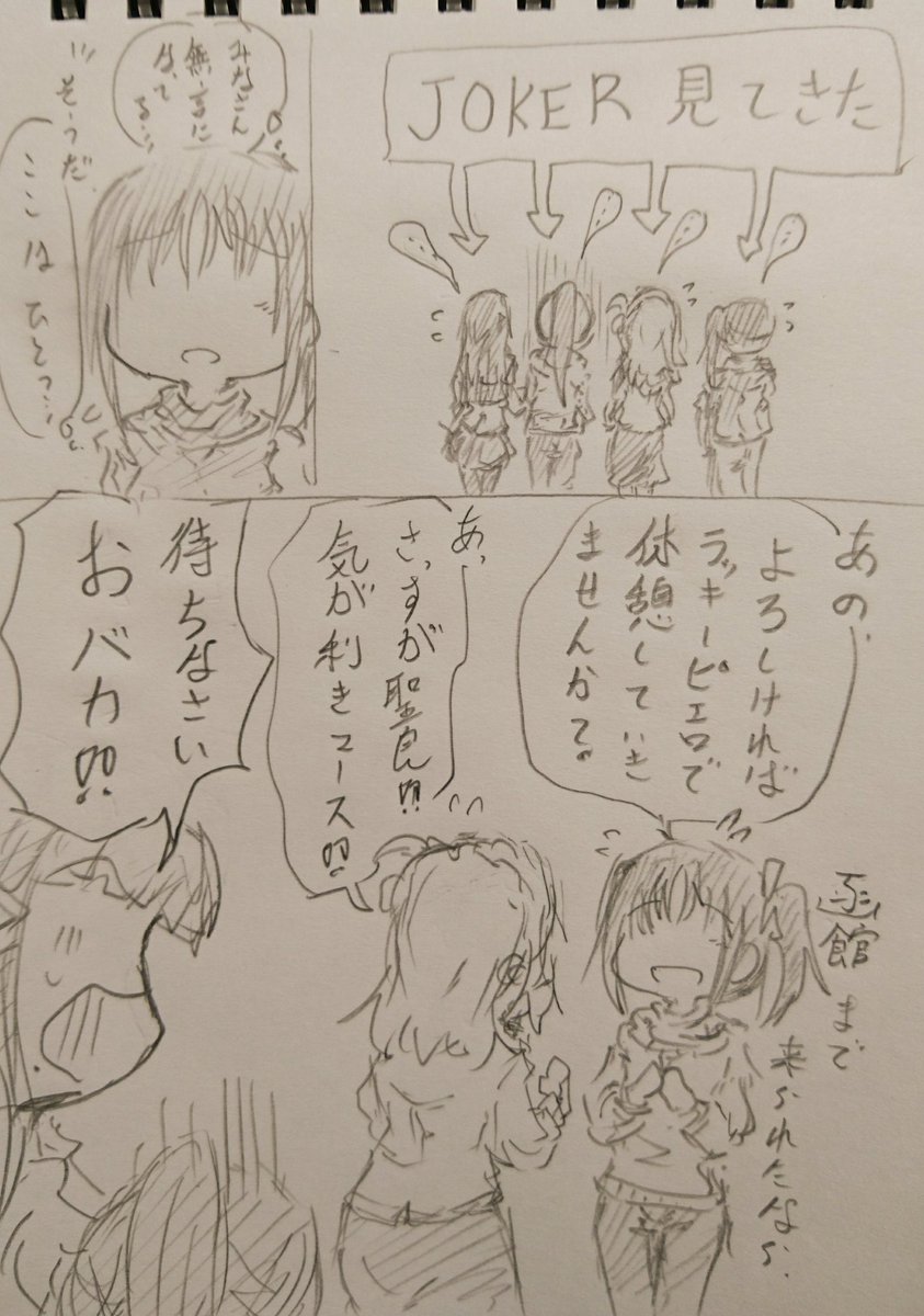 多分本当に悪気も他意もなかったんだと思います(黒澤家・長女) 