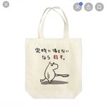 定時で帰してもらえない結果？血を見ることになりそう!