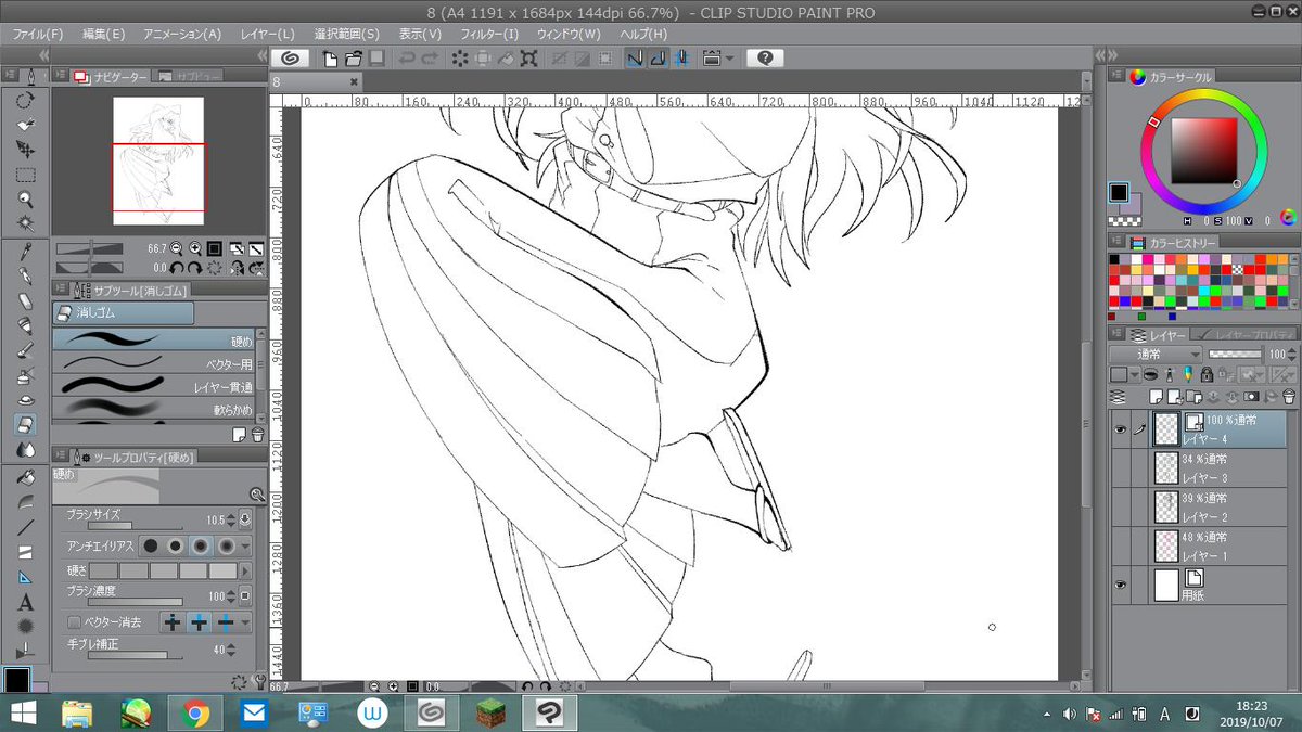 この折り方スカートでした!!!!!!!(描き直し) 