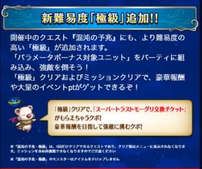 Ffブレイブエクスヴィアス攻略速報chさん がハッシュタグ ブレイブエクスヴィアス をつけたツイート一覧 9 Whotwi グラフィカルtwitter分析 Ffブレイブエクスヴィアス攻略速報chさん がハッシュタグ ブレイブエクスヴィアス をつけたツイート一覧 9 Whotwi グラフィカルtwitter分析
