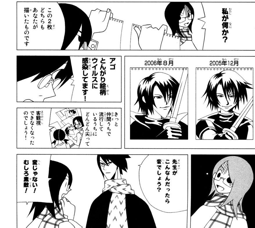 さし Kimono Kemono さんの漫画 15作目 ツイコミ 仮 さし Kimono Kemono さんの漫画 15作目 ツイコミ 仮