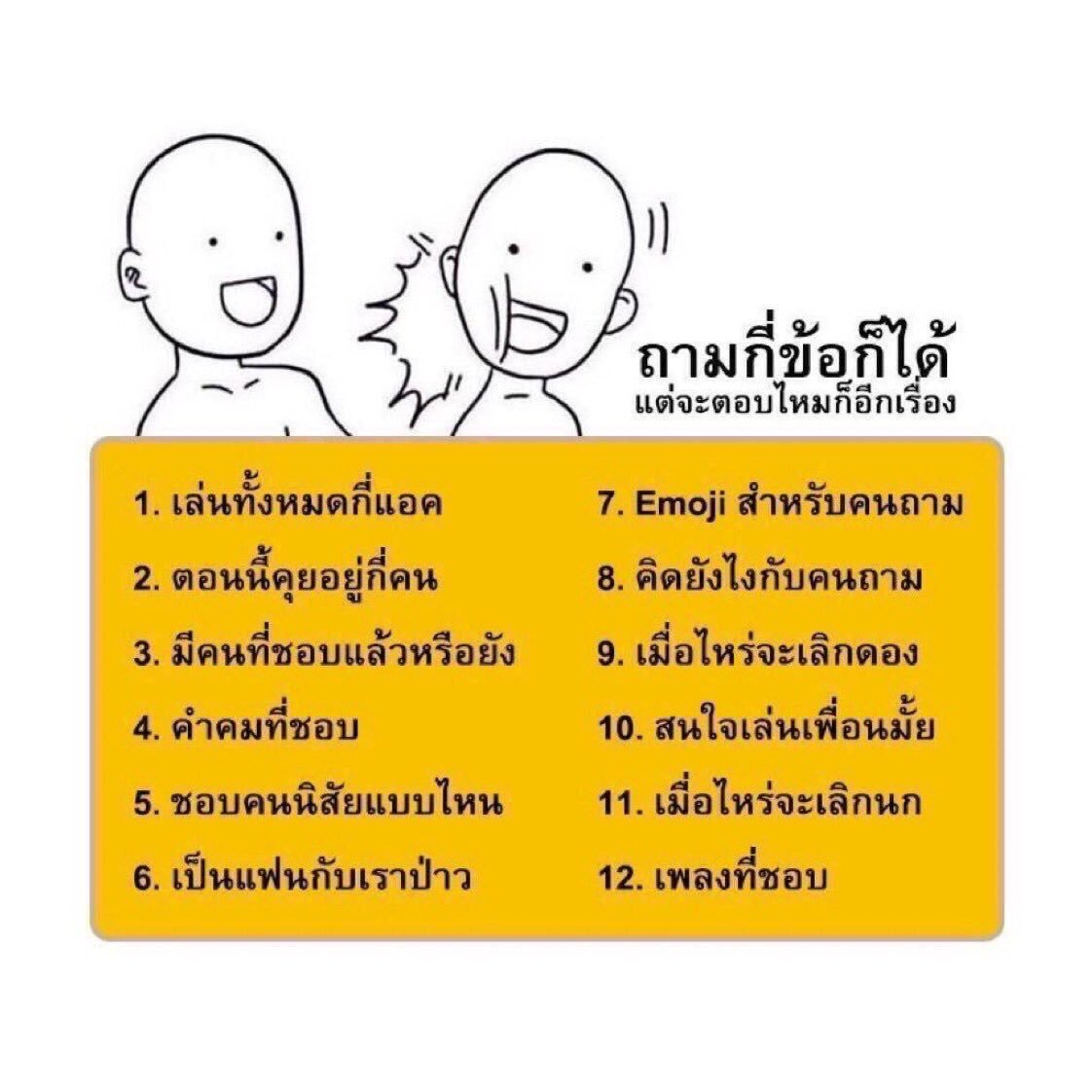 เรนเดลงับ @closejruejruejrue tweet media