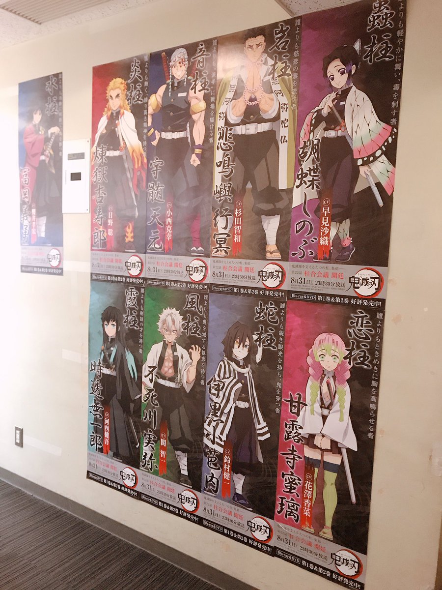 アニメイト京橋 アニメイト京橋