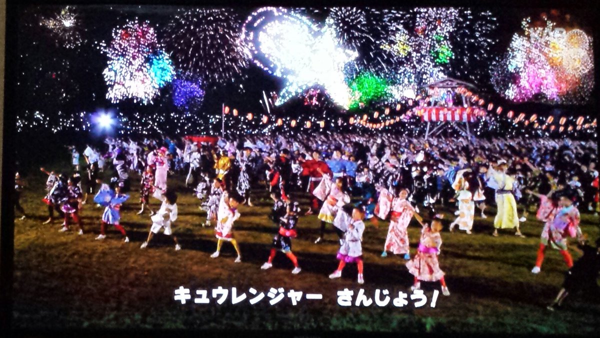 黒猫男爵 夏期は音頭にバージョンチェンジ 櫓には宇宙のスター ホシ ミナト 松本寛也 の姿も 歌う 松原剛志 も顔出し出演する特撮作品では珍しい演出 宇宙戦隊キュウレンジャー