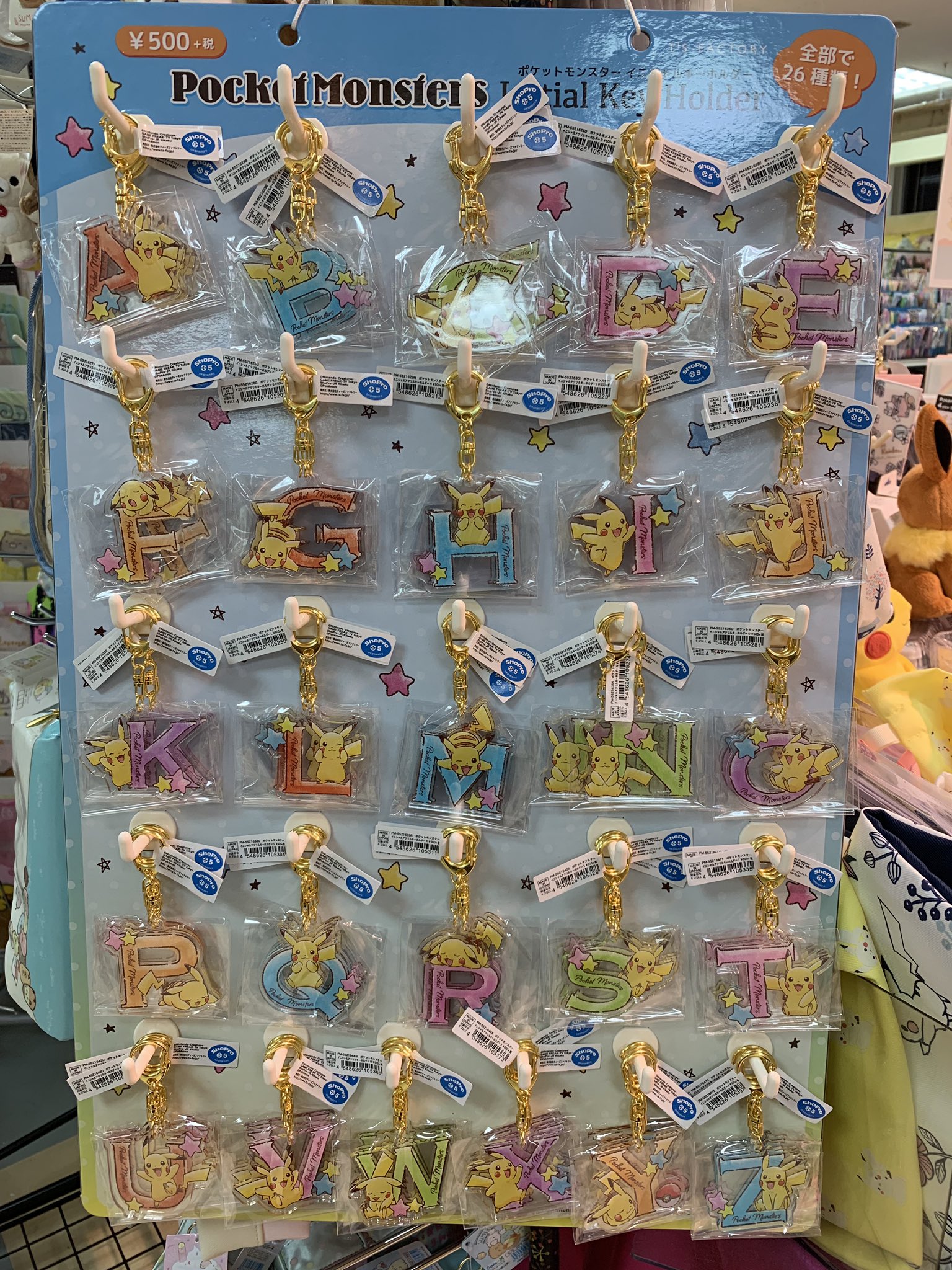 くろ そしてそして こちらも本日入荷 ポケモン イニシャルキーホルダー イニシャルキーホルダーってよくある名前の頭文字のみのラインナップが多いですが なんとこちらはa Z全部あります 自分用にもプレゼント用にもおすすめです