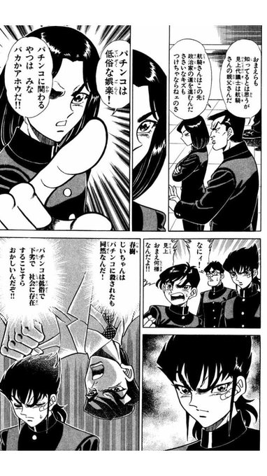 タム Tamufinish さんのマンガ一覧 古い順 7ページ ツイコミ 仮 タム Tamufinish さんのマンガ一覧 古い順 7ページ ツイコミ 仮