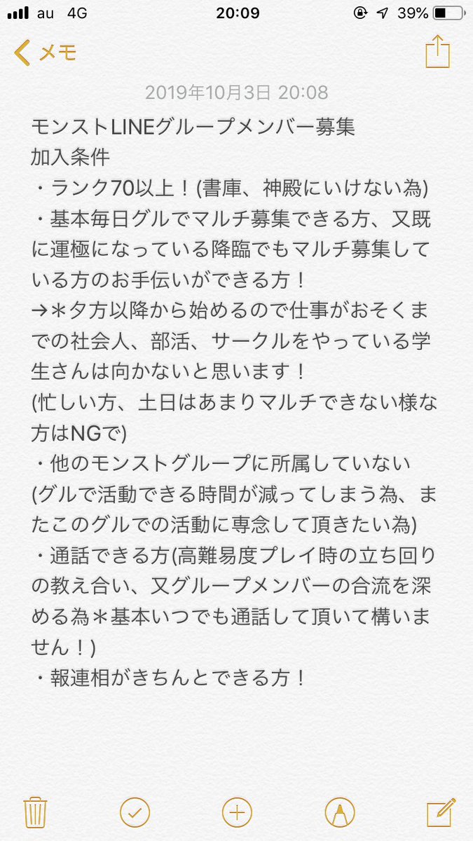モンスト通話 Hashtag V Twitter モンスト通話 Hashtag V Twitter