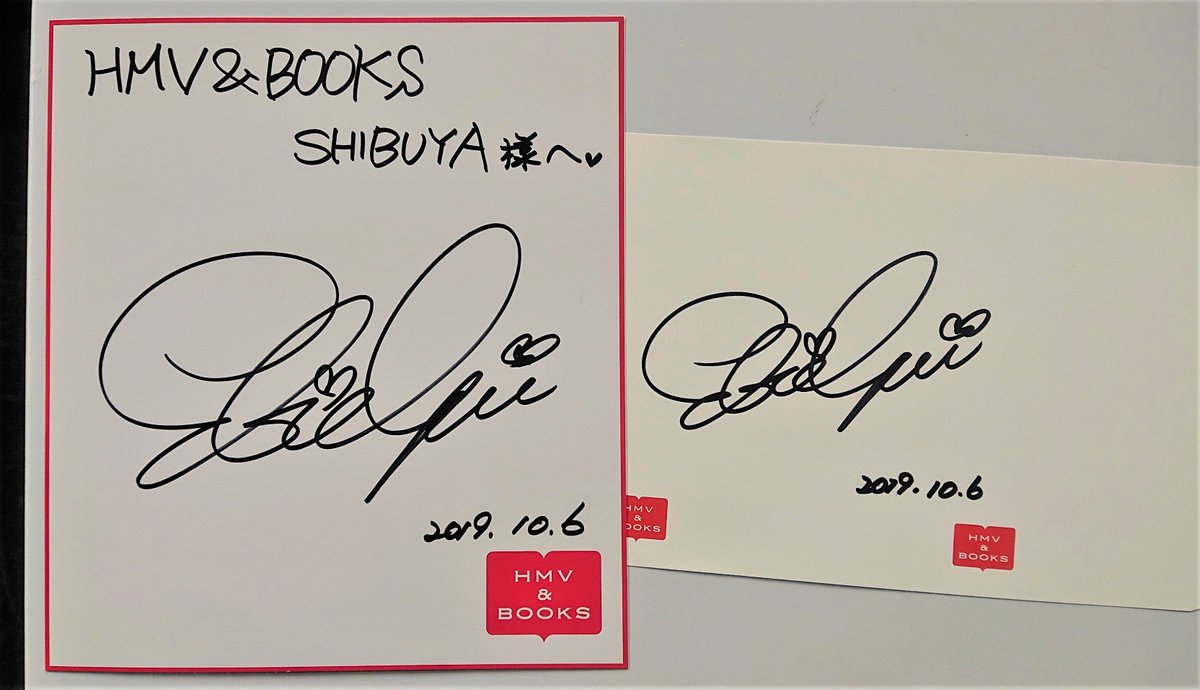 直筆サイン えびちゃん 蛯原友里 色紙 直筆サイン えびちゃん 蛯原友里 色紙 (2025年最新】蛯原友里