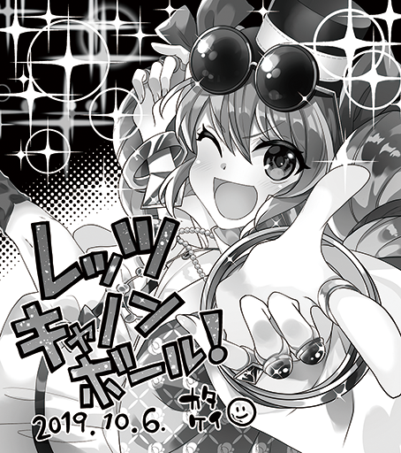 昨日の秋季例大祭の東方キャノンボールのブースにて女苑の色紙を展示して頂いておりました!#東方CB 