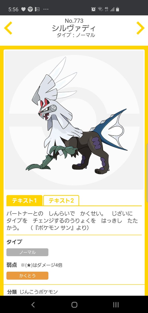 ドラゴンタイプのtwitterイラスト検索結果 古い順 ドラゴンタイプのtwitterイラスト検索結果 古い順