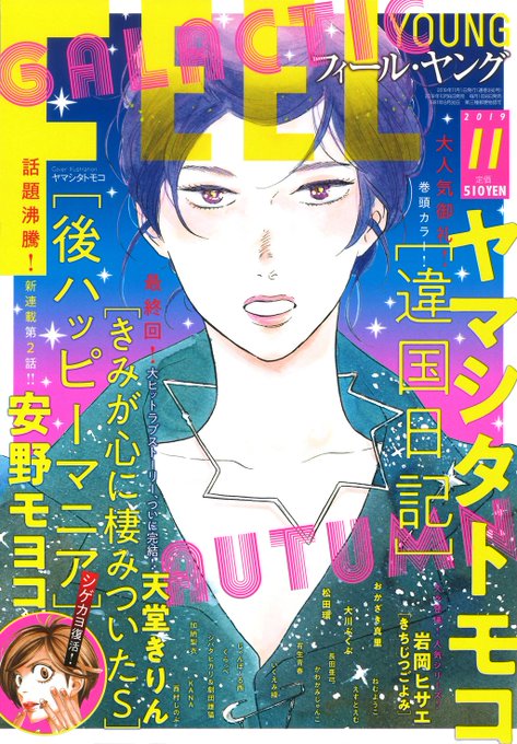 下山手ドレスのtwitterイラスト検索結果 下山手ドレスのtwitterイラスト検索結果