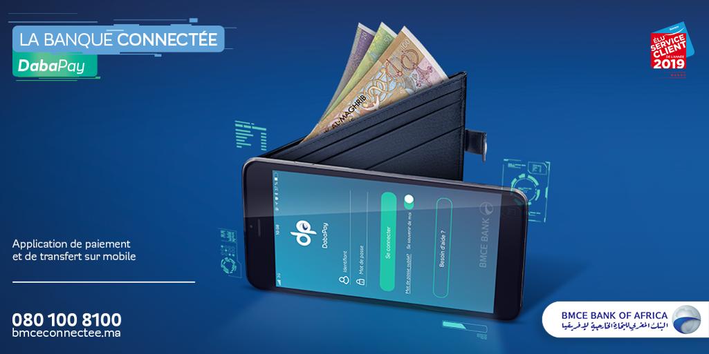 Bank_OfAfrica's tweet photo. Profitez des fonctionnalités innovantes de DabaPay, sans avoir à vous rendre en agence ! Pour y souscrire, il vous suffit d'utiliser vos identifiants BMCE Direct.
En savoir plus : https://t.co/97wdTxJOmH
#DabaPay #BMCEBankOfAfrica #Banque_Connectée #M_Wallet https://t.co/DN6pKAN4wE