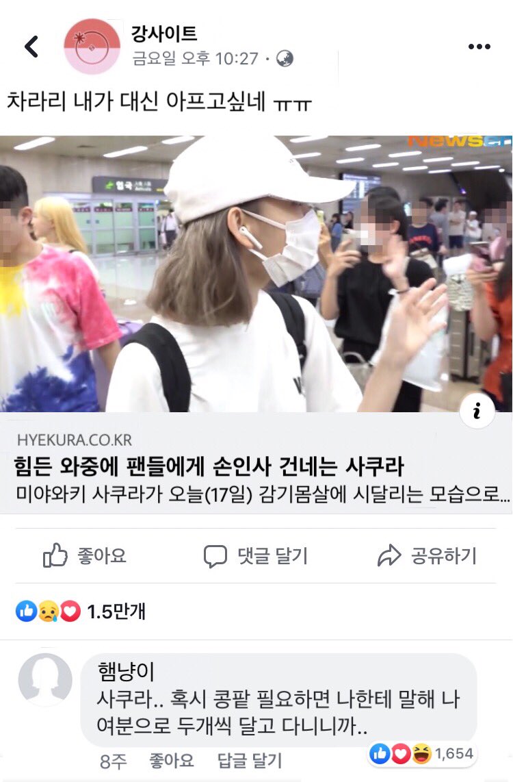 705X319's tweet photo. 햄냥이의 정체 https://t.co/sk16rIZfFD