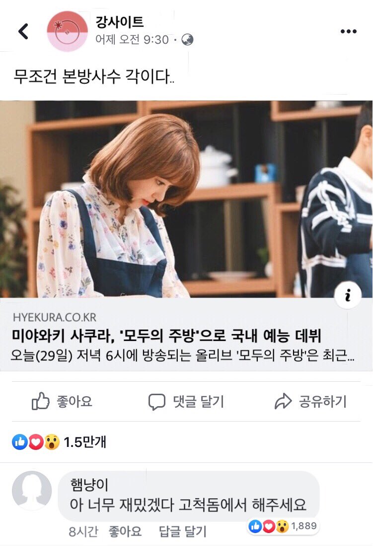 705X319's tweet photo. 햄냥이의 정체 https://t.co/sk16rIZfFD