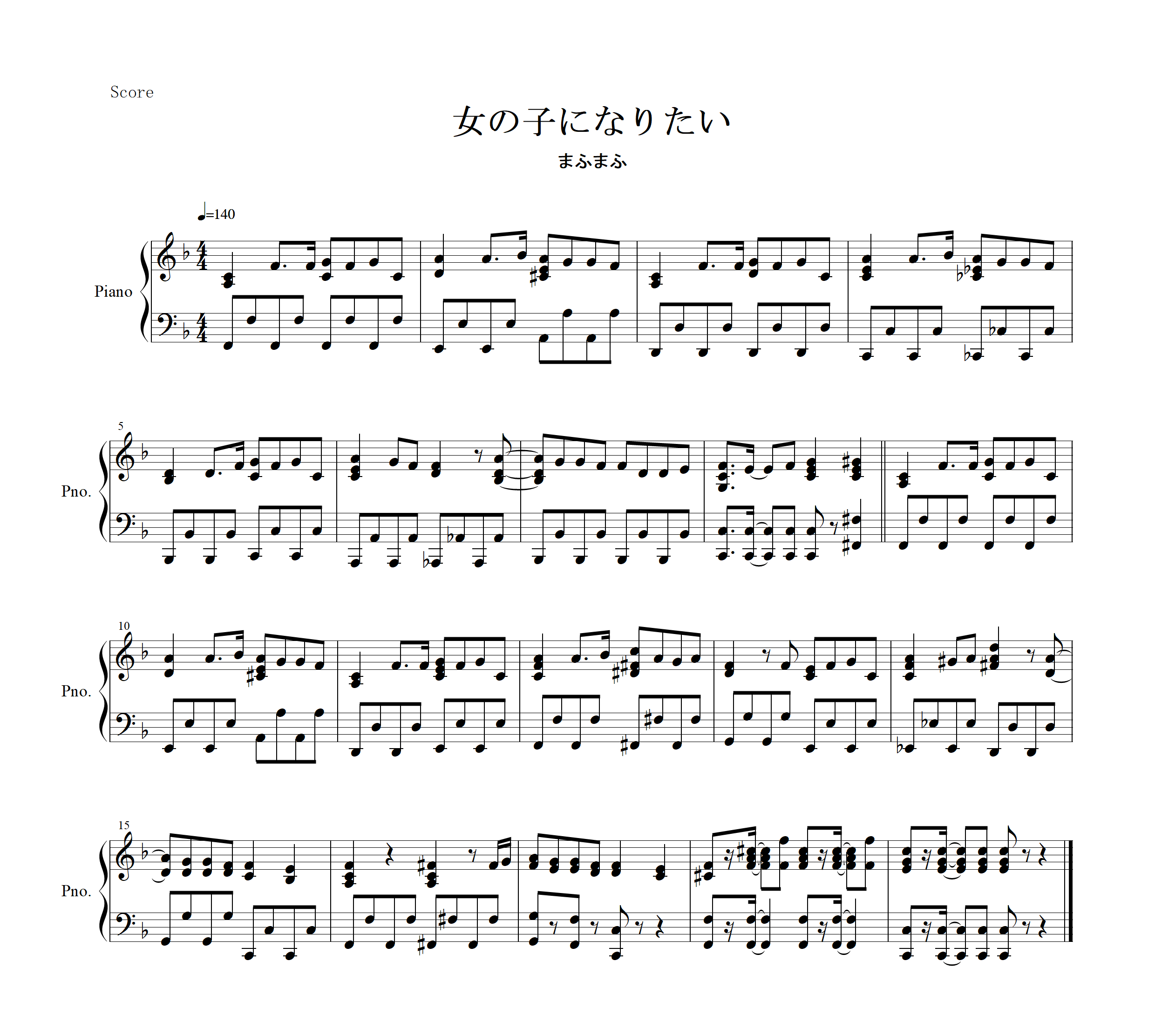 Yoshi Piano 女の子になりたい まふまふ 楽譜 ３ ４のキー １ キー 1 神楽色アーティファクト ピアノ まふまふ 楽譜 耳コピ T Co 7bwziydlwu Twitter