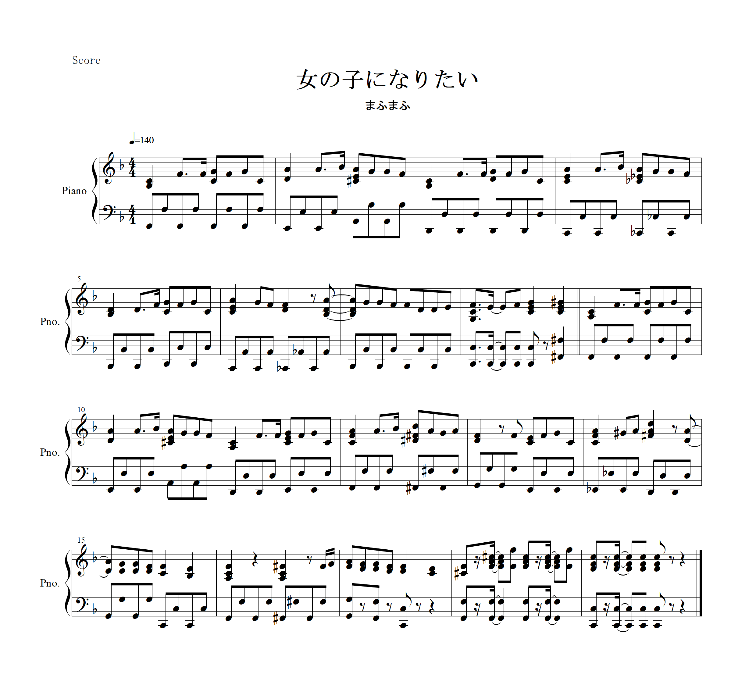 تويتر Yoshi Piano على تويتر 女の子になりたい まふまふ 楽譜 ３ ４のキー １ キー 1 神楽色アーティファクト ピアノ まふまふ 楽譜 耳コピ T Co 7bwziydlwu