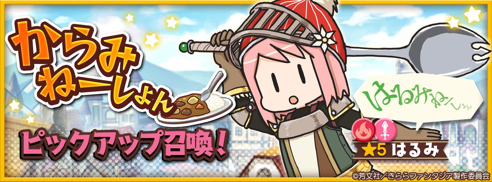 いのんぺん Inompenh Twitter
