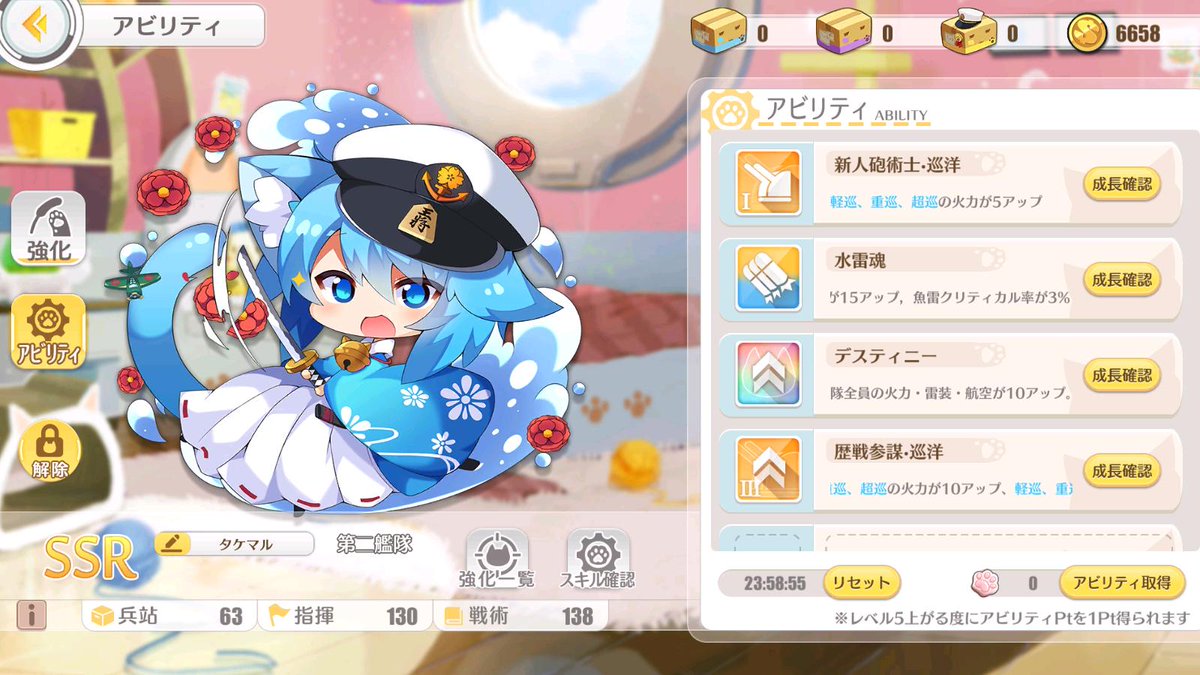 オフニャ見せてくるおじさん