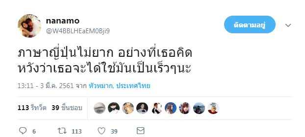 Beer tweet media