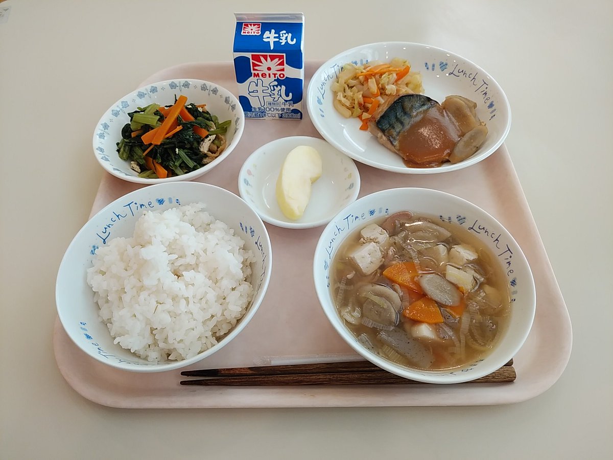 東京都立青峰学園 Twitter પર 青峰学園 本日の給食 献立は ご飯 けんちん汁 鯖の味噌煮 ごぼう添え 酢醤油和え 煮浸し りんご 牛乳 です 青峰学園 給食
