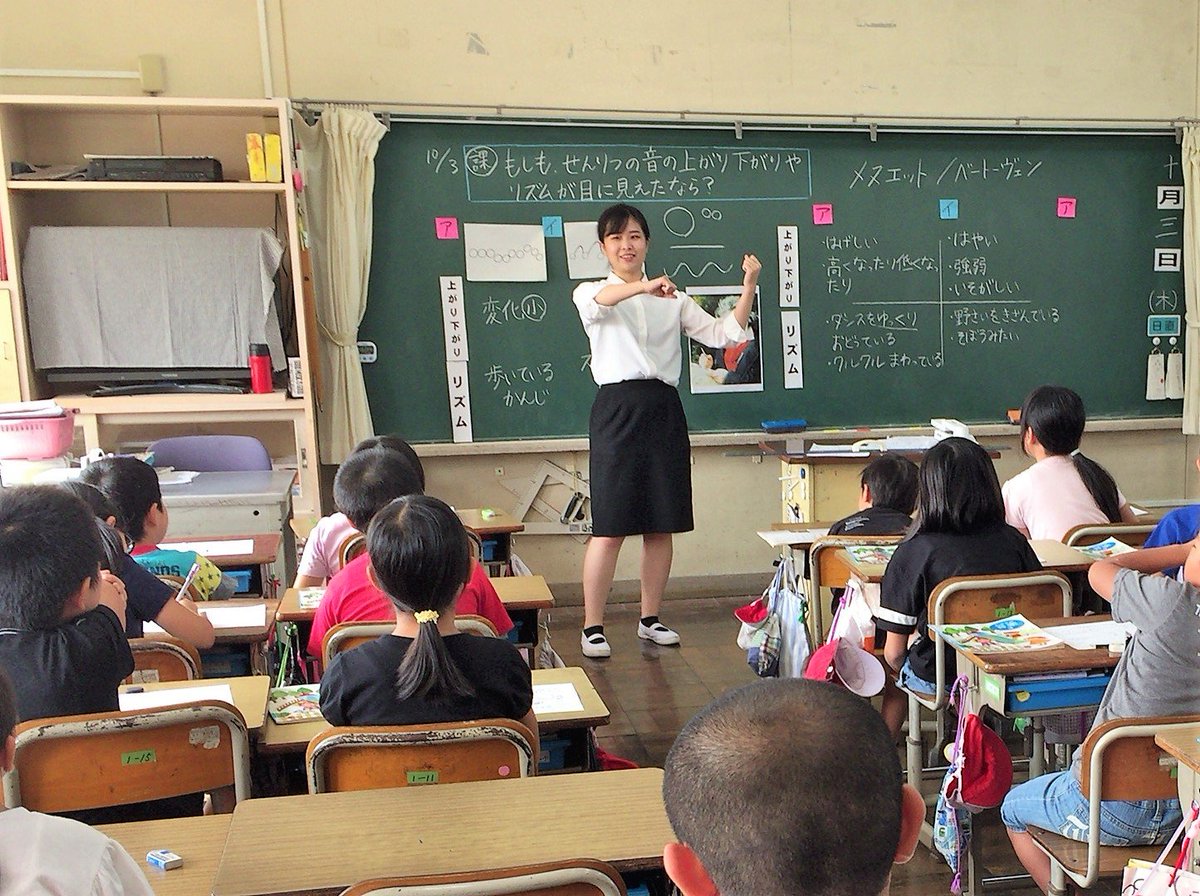 聖徳大学soa音楽研究センター Twitter ನಲ ಲ 聖徳大学 音楽学部 ブログ更新 小学校の教育実習 4年生が奮闘中 T Co 4as7j1pxw5 小 中 高の教員免許が取得可能な音楽学部で 現在4年生が小学校実習に奮闘中です 教育実習 教員免許 聖徳大学soa音楽研究センター Twitter ನಲ ಲ 聖徳大学 音楽学部 ブログ更新 小学校の教育実習 4年生が奮闘中 T Co 4as7j1pxw5 小 中 高の教員免許が取得可能な音楽学部で 現在4年生が小学校実習に奮闘中です 教育実習 教員免許