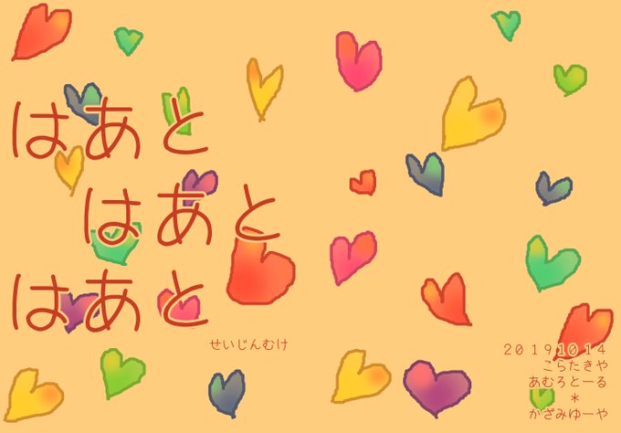 手書きのtwitterイラスト検索結果