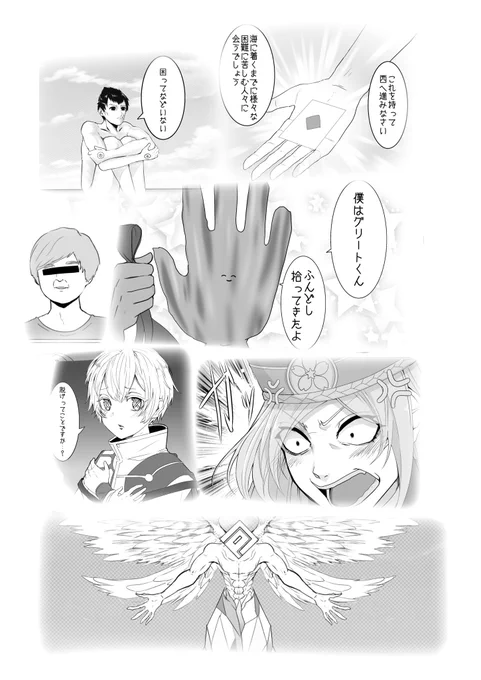 新刊僕のパートの内容をわかりやすく要約するとこんな感じです 