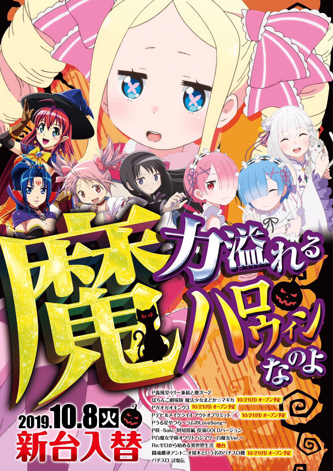異世界アニメエリア長n お疲れ様です アニメ 魔法科高校の劣等生 の第2期が年放送という事で 中二病な私は興奮気味です 魔法 魔力 魅力的な言葉です 流石お兄様です 一日一名言 アニメ 魔法科高校の劣等生 司波深雪 さすおに