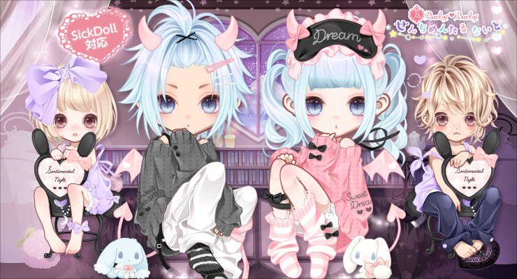 ハンゲアバター 公式 まくも Ar Twitter Baby Baby せんちめんたるないと 今夜はストロベリームーン いちごひめちゃんは なかよしのいちごデビルちゃんとまんげつうさぎちゃんを迎えて 真夜中のパーティタイム 数量限定アイテムはお早めに Https