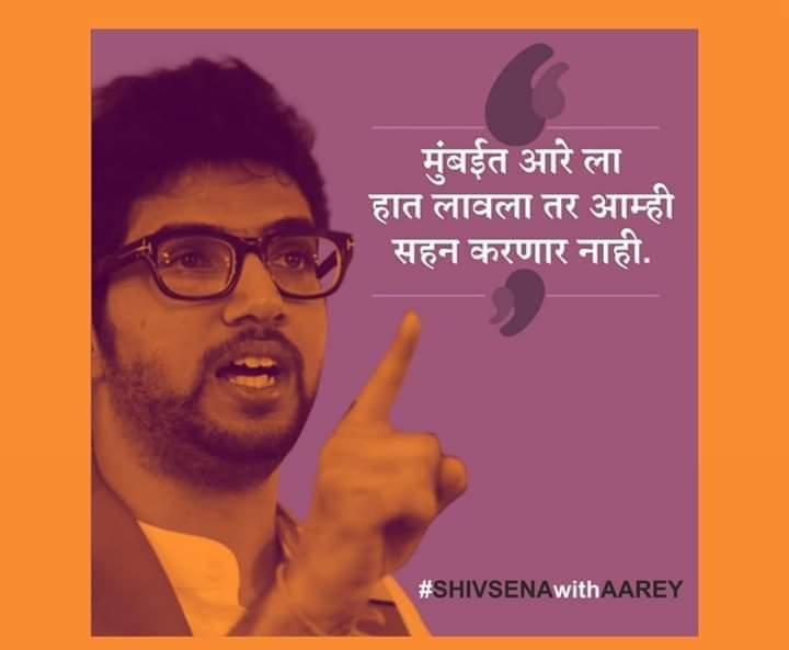 Sachins887999's tweet photo. Where are you brother and where is @ShivSena @AUThackeray @BJP4India @narendramodi @INCIndia @RahulGandhi @mnsadhikrut @RajThackeray they all are busy for Election they don't care for #Mumbai they don't care for #Mumbaikars #boycottmodi #boycottshivsena #pressnota #Maharashtra... https://t.co/z7FlqaMfbE